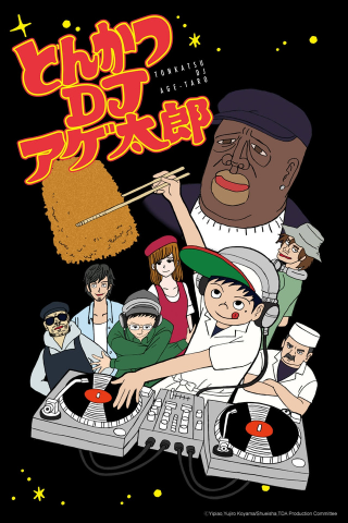 Illustration for article titled Spring 2016 Anime: Where and When?